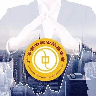 春日朝阳助学预热主视觉：基金会会徽与城市剪影